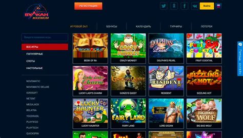 Vulkan Maximum Casino Online