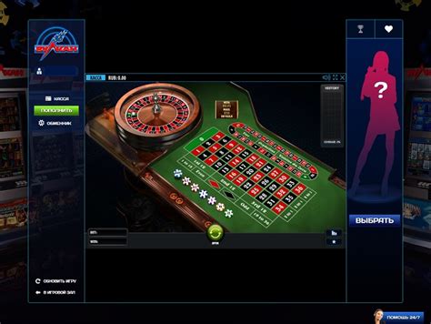 Vulkan Online Casino Mobile