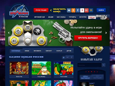 Vulkan Russia Casino Online