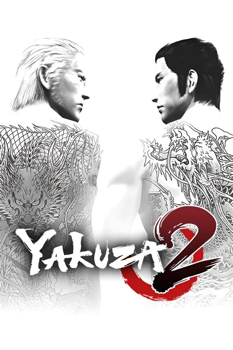 Yakuza 2 Pokerstars