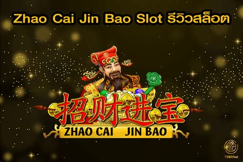 Zhao Cai Jin Bao 1xbet